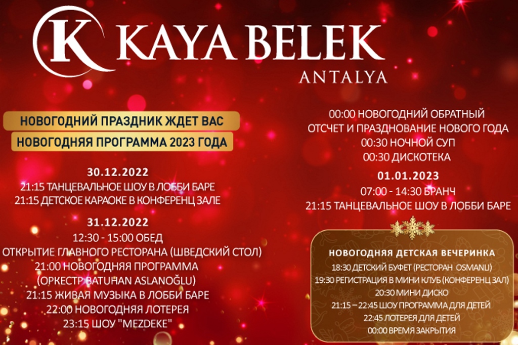 KAYA BELEK
